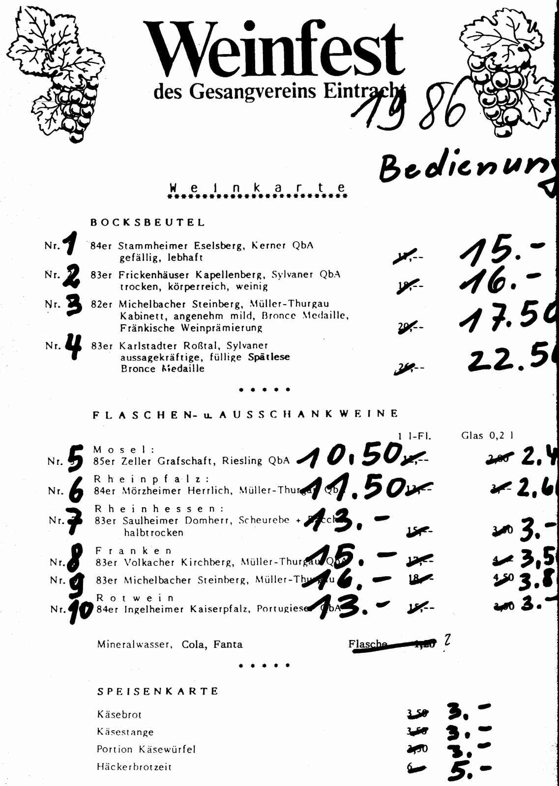 Eintracht Kahl 2-081.jpg